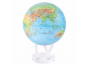 Medium blue globe + shipping USA